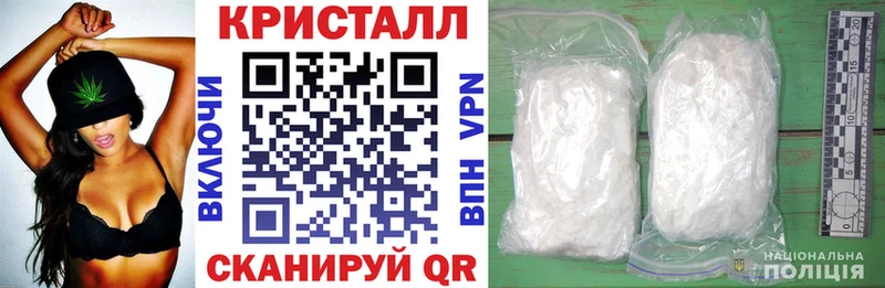 купить закладку  Мостовской  Амфетамин 97% 