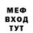 Метадон белоснежный RIBNADSOR