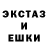 ЭКСТАЗИ 280мг Julia Podgorska