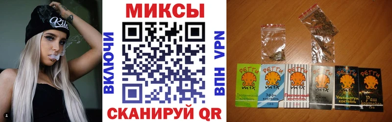 БУТИРАТ Butirat  где продают   маркетплейс официальный сайт  Мостовской 