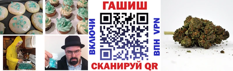 Печенье с ТГК марихуана  МЕГА вход  Мостовской 