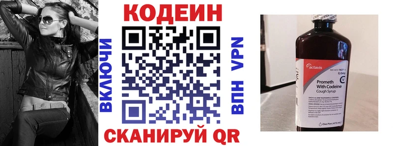 KRAKEN вход Мостовской Codein Purple Drank