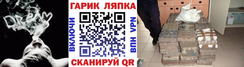 ГАШ hashish Мостовской