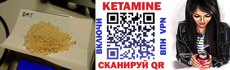 КЕТАМИН ketamine  где купить   Мостовской 