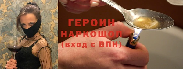 кокс Абаза