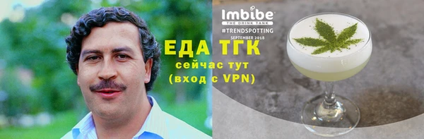 кокс Абаза