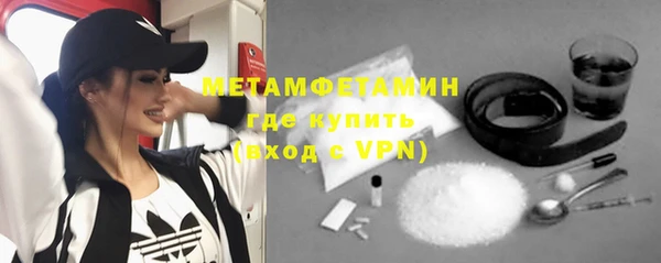 кокс Абаза