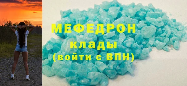 кокс Абаза
