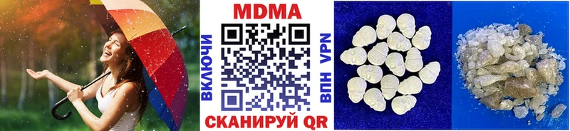 MDMA Molly  mega сайт  Мостовской 