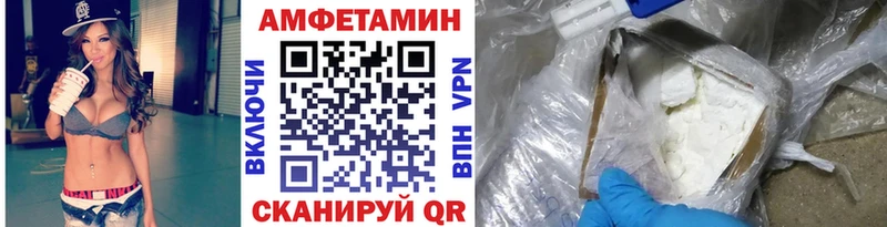 Метамфетамин пудра  где найти   Мостовской 