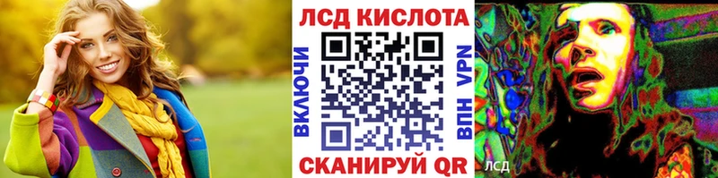 blacksprut ссылка  Мостовской  Наркотические марки 1,8мг 