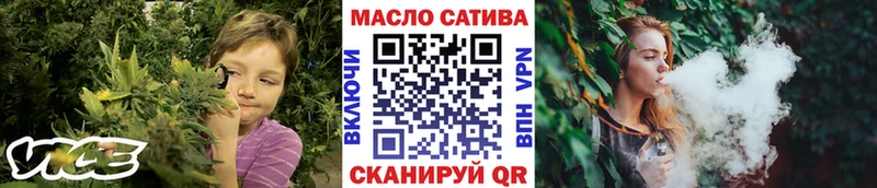 Дистиллят ТГК гашишное масло Мостовской